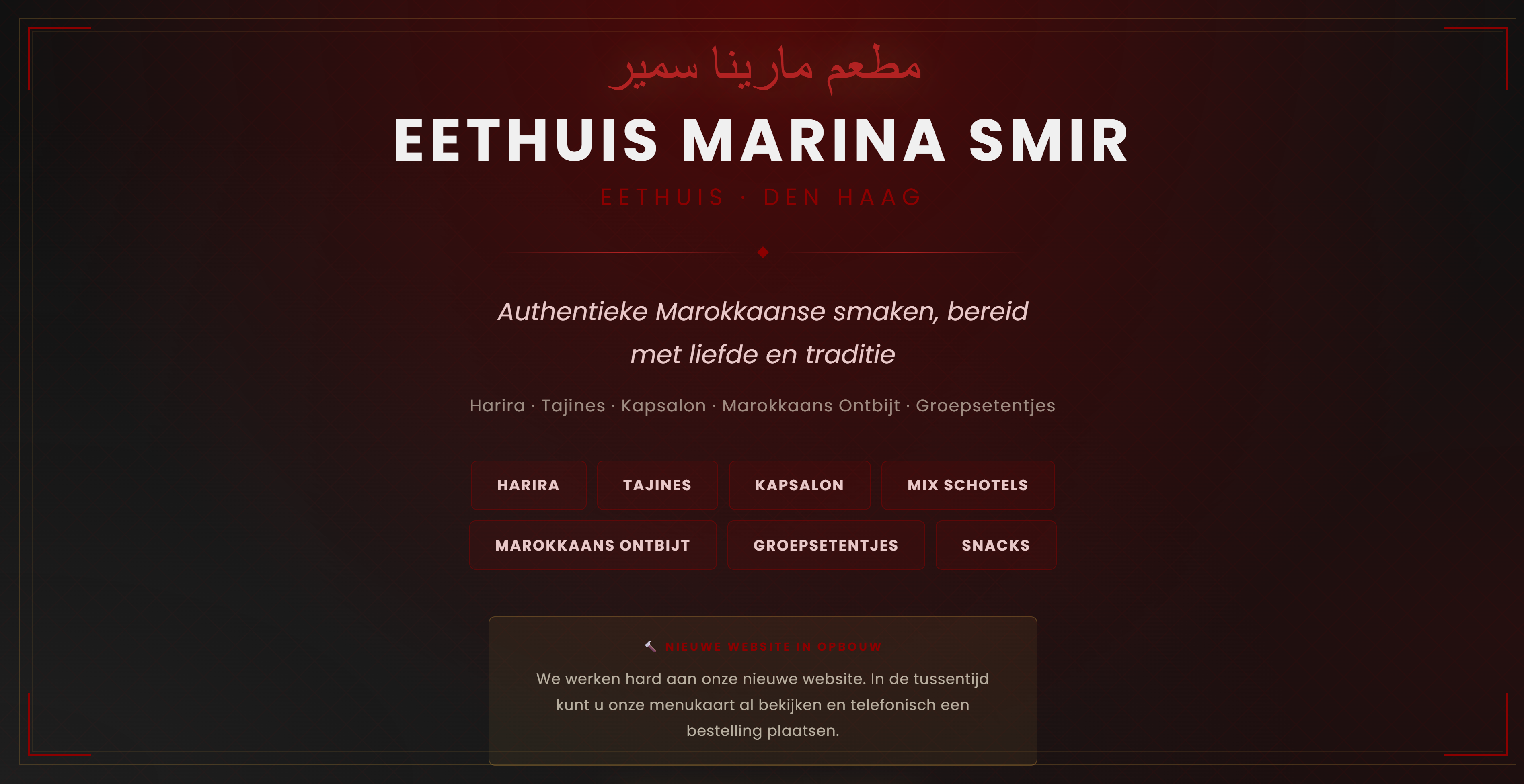 Eethuis Marina Smir Website